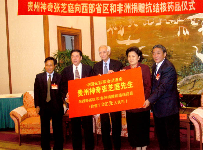 冰球突破mg向西部十二省區和非洲捐贈價值1.2億人民幣的抗結核藥品.jpg