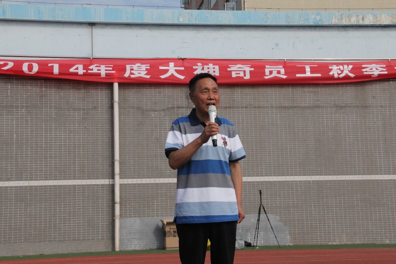貴州冰球突破mg舉行2014年度大冰球突破mgyuan工秋季運動會.jpg